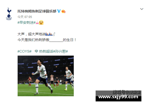 德甲球员薪酬揭秘：财富背后的足坛巨变