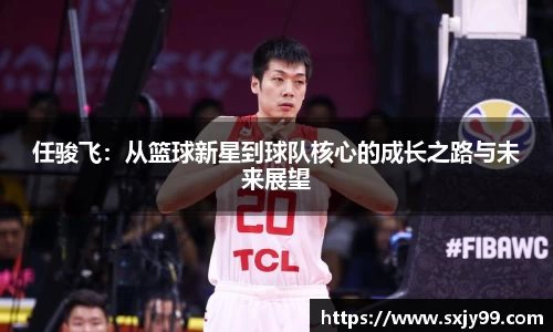 esball世博官网首页