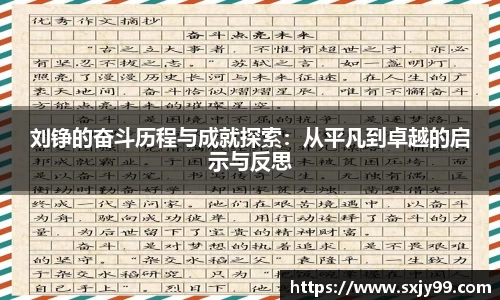 E世博体育