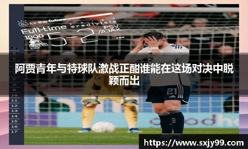GA黄金甲官网