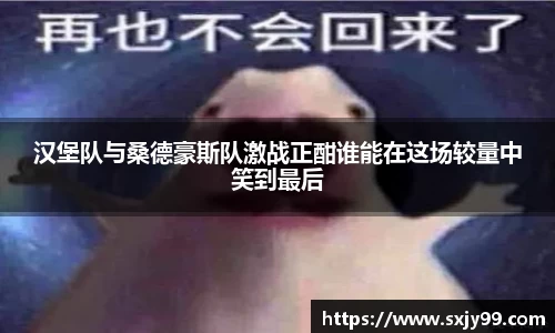 GA黄金甲官网