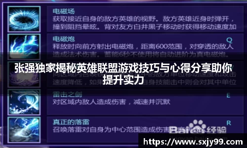 GA黄金甲平台